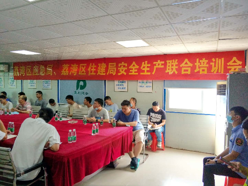 图一、区应急局、区住建局安全生产联合培训会.jpg