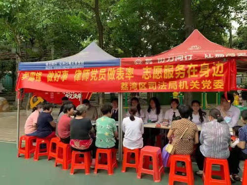 2021 0419 威尼斯人app区司法局志愿服务在身边活动2.jpg