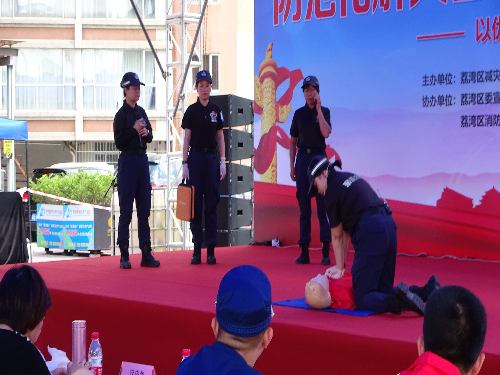 图四:心肺复苏术和气道梗阻救助等生命急救技能演示.JPG