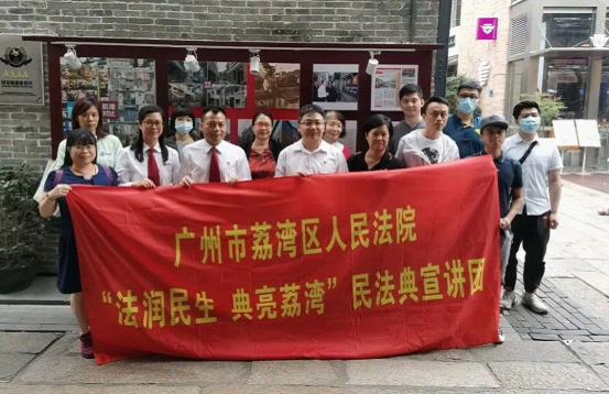 办实事广州威尼斯人app法官走进永庆坊送法说“典”1-1275.png