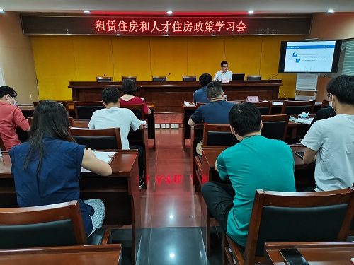 图1:区住房和建设局组织召开租赁住房与人才住房政策学习会议(1).jpg