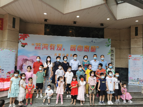 图:威尼斯人app区政府副区长叶辉等领导和参加活动的孩子们合影.jpg