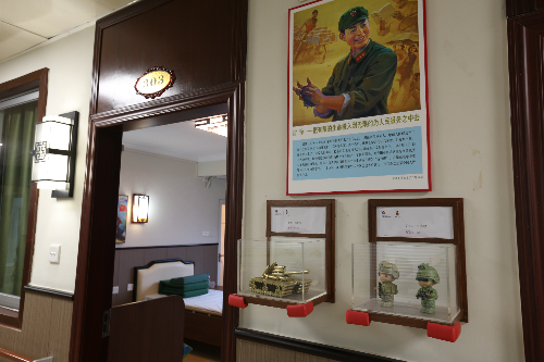 图4 退役军人休养区.JPG