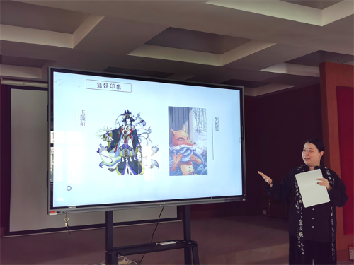 图一:主讲人讲解“狐妖印象”.jpg