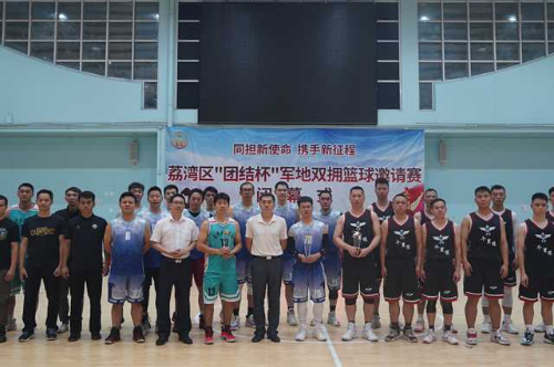 图:威尼斯人app区2023年“团结杯”军地双拥篮球邀请赛顺利闭幕.jpg