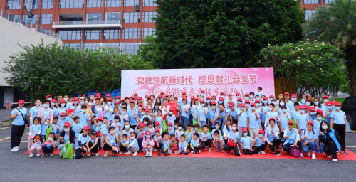 中南街:“党建领航新时代,感恩献礼母亲节”亲子徒步活动(组图1).png