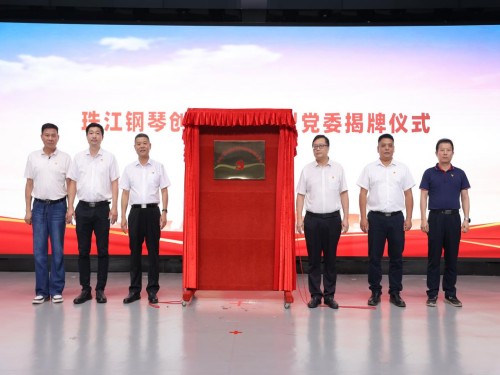 中南街：开展“凝心聚力担使命 奋楫扬帆新征程”庆祝中国共产党成立102周年活动（组图1）.png