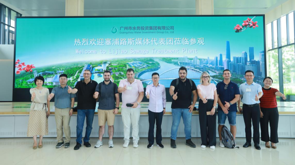 Cyprus press corps visit Guangzhou