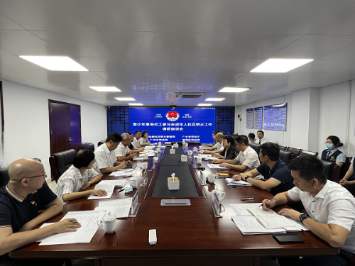 图：司法部社区矫正管理局调研组进行青少年事务社工参与未成年人社区矫正工作专题调研现场.png