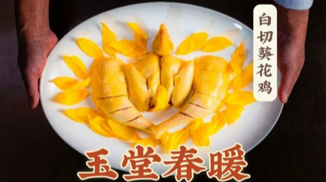 16 restaurants in Liwan District on MICHELIN Guide Guangzhou 2023