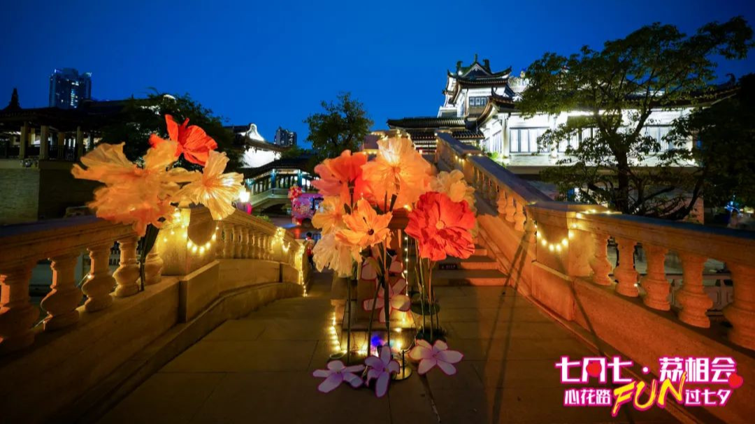 Photo | Travel the romantic Moon Bridge on the Qixi theme bus