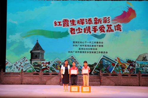 图3区妇联党组书记、主席,区儿童友好办主任黄河新为获奖学生颁奖.JPG