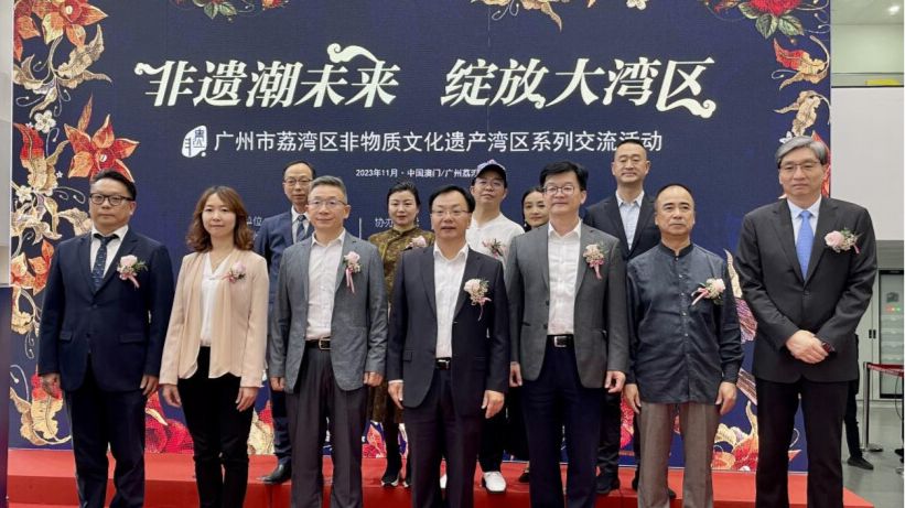 Guangzhou&#39;s Liwan holds an intangible cultural heritage exchange activity in Macao