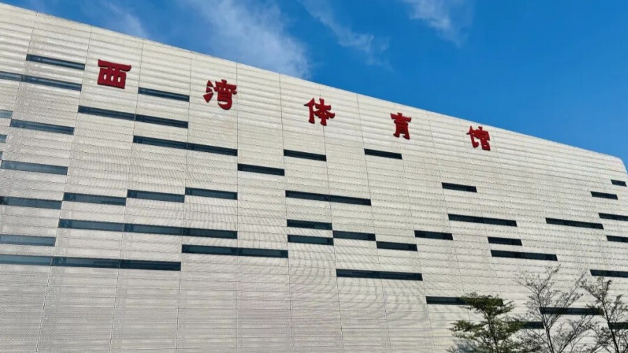 New gym opens in Guangzhou’s Liwan