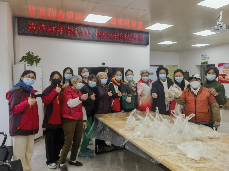 12月21日至22日,花地街道在中市社区颐康服务站、花地城社区颐康服务站开展迎冬至包饺子活动,让居民在寒冬的节日里感受着传统节日的喜庆热闹氛围A.png