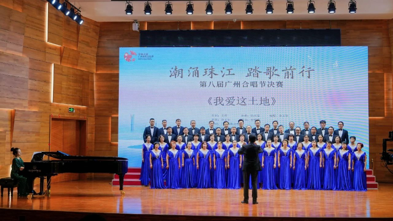 2023年12月,在广州市文广旅体局主办的“羊城之夏”广州市民文化季——“潮涌珠江 踏歌而行”第八届“广州合唱节”决赛上,由花地街道文化站选送的节目《我爱这土地》经过层层选拔,荣获2023年广州合唱节银奖A.png