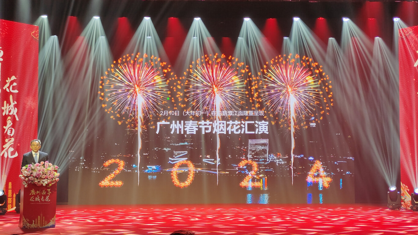 Guangzhou resumes Spring Festival fireworks show
