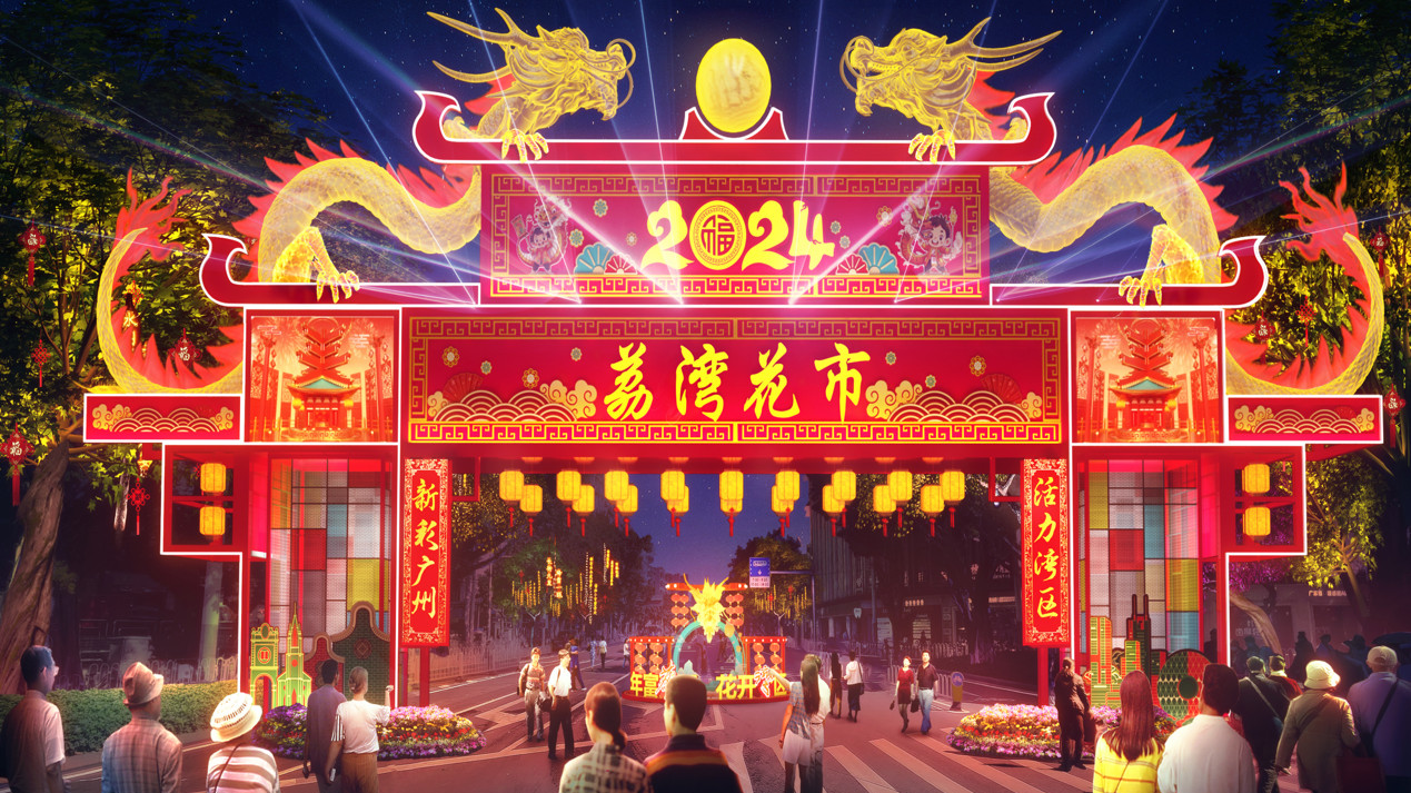 Guangzhou&#39;s Liwan prepares abundant events for the upcoming flower fair