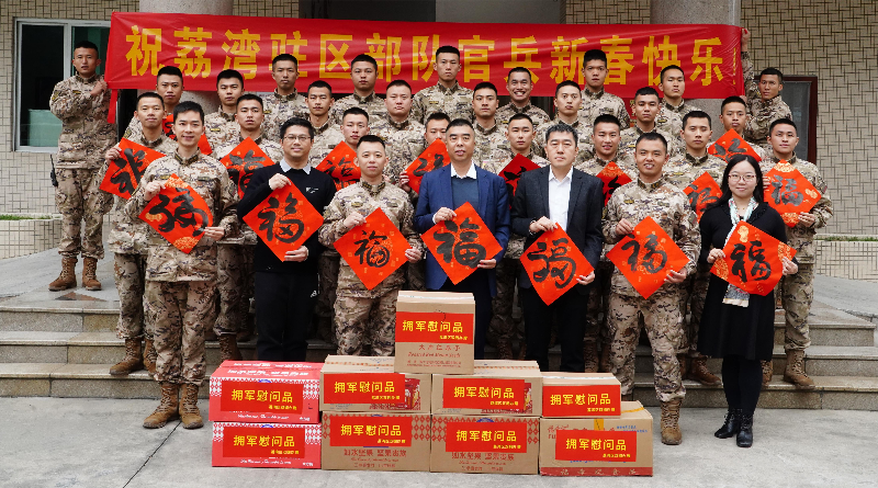 威尼斯人app区拥军慰问团一行走访慰问驻区部队 (2).JPG