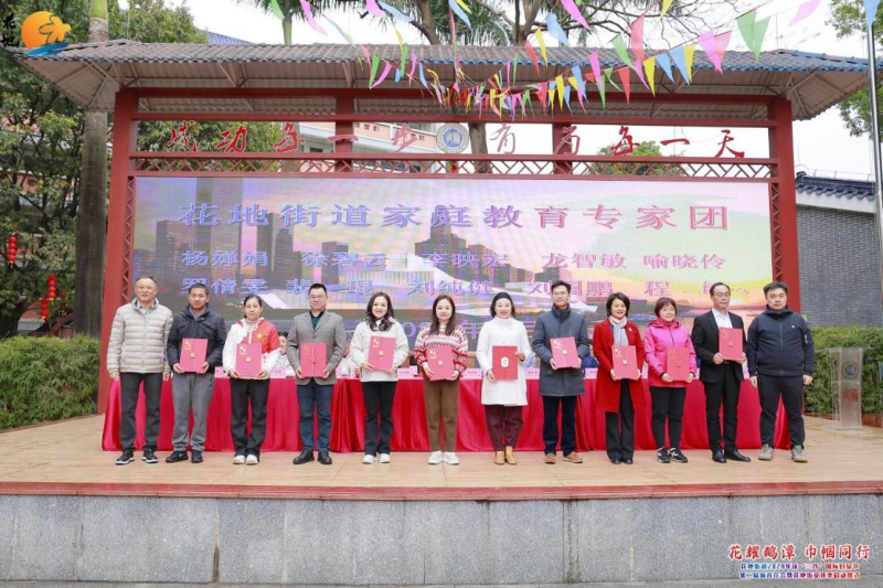 3月2日上午,花地街道在康有为纪念小学大操场联合举办“花耀鹅潭 巾帼同行”——花地街道2024年庆“三八”国际妇女节第二届体育花会暨花地街道文化季启动仪式B.png