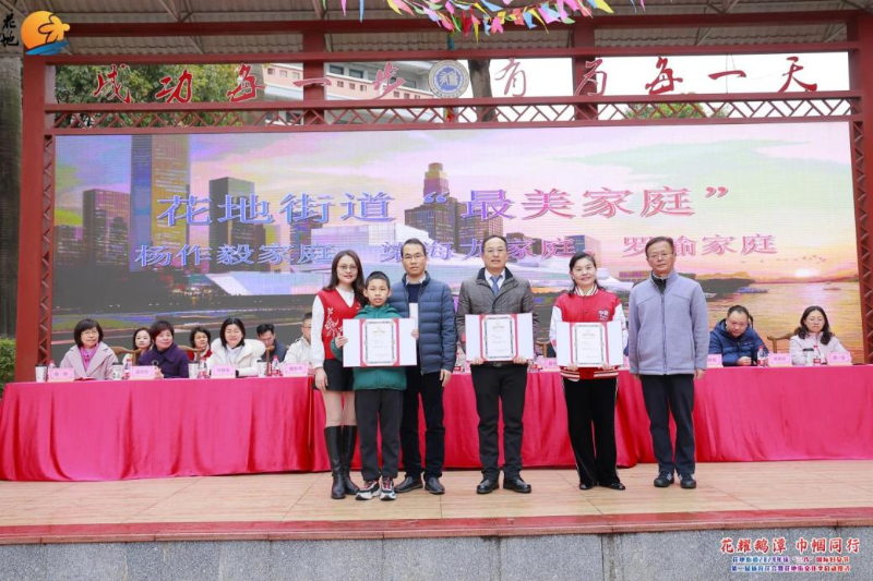 3月2日上午,花地街道在康有为纪念小学大操场联合举办“花耀鹅潭 巾帼同行”——花地街道2024年庆“三八”国际妇女节第二届体育花会暨花地街道文化季启动仪式C.png