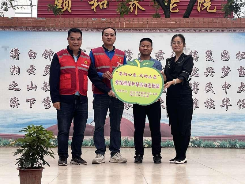 中南街:开展“党领少先队,共植绿美梦”爱绿植绿护绿行动进校园主题党日活动(组图2).png