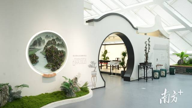 Treasure Box: Guangdong Intangible Cultural Heritage Exhibition Center