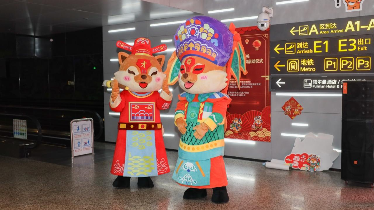 Liwan District in Guangzhou develops six unique food hubs