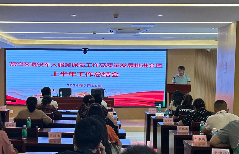 （图：街道退役军人服务站代表发言）.jpg
