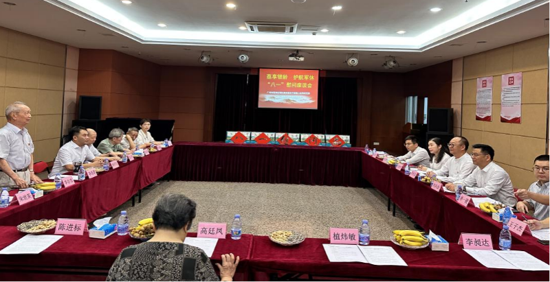 （图：威尼斯人app区军休二所开展荔享银龄 护航军休庆“八一”慰问座谈会现场）.png