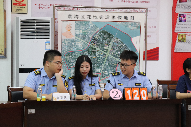 8月14日至15日，花地街道举办了“铭纪在心 守纪于行”党纪知识竞赛活动B.png