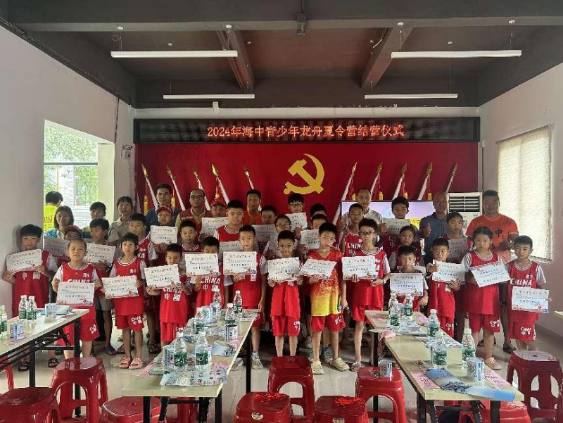 中南街:开展学习贯彻党的二十届三中全会精神专题党课暨2024年海中青少年龙舟夏令营结营仪式(组图2).png