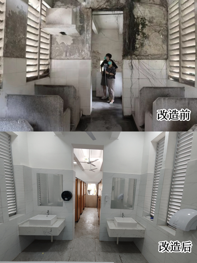 图6 改造前后内部对比图.jpg