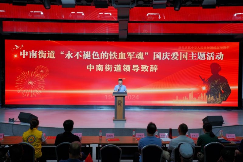 中南街:“永不褪色的铁血军魂”国庆爱国主题活动顺利开展(组图2).png