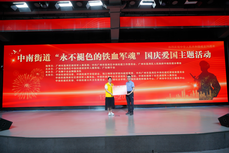 中南街:“永不褪色的铁血军魂”国庆爱国主题活动顺利开展(组图3).png