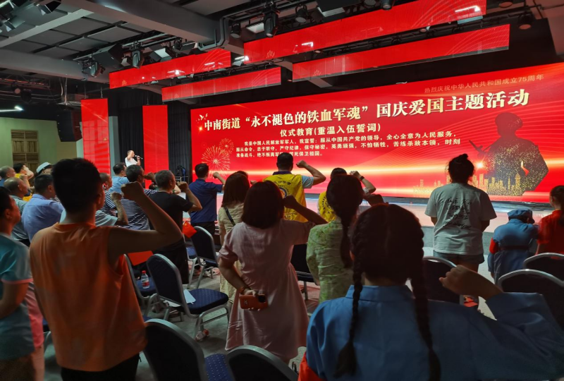 中南街:“永不褪色的铁血军魂”国庆爱国主题活动顺利开展(组图8).png