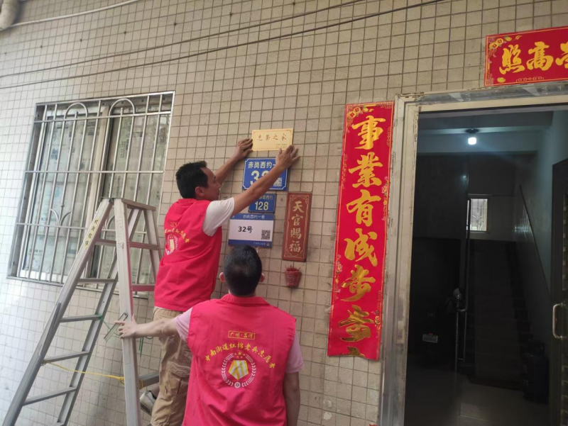 中南街:送喜报、挂光荣牌 尊崇情暖军人军属(组图3).png