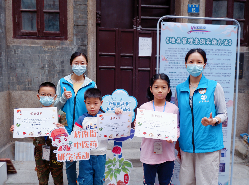 图:青少年儿童参加者打卡学习地名文化.jpg