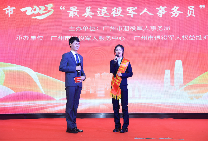郎祖贤荣获最美退役军人事务员.jpg