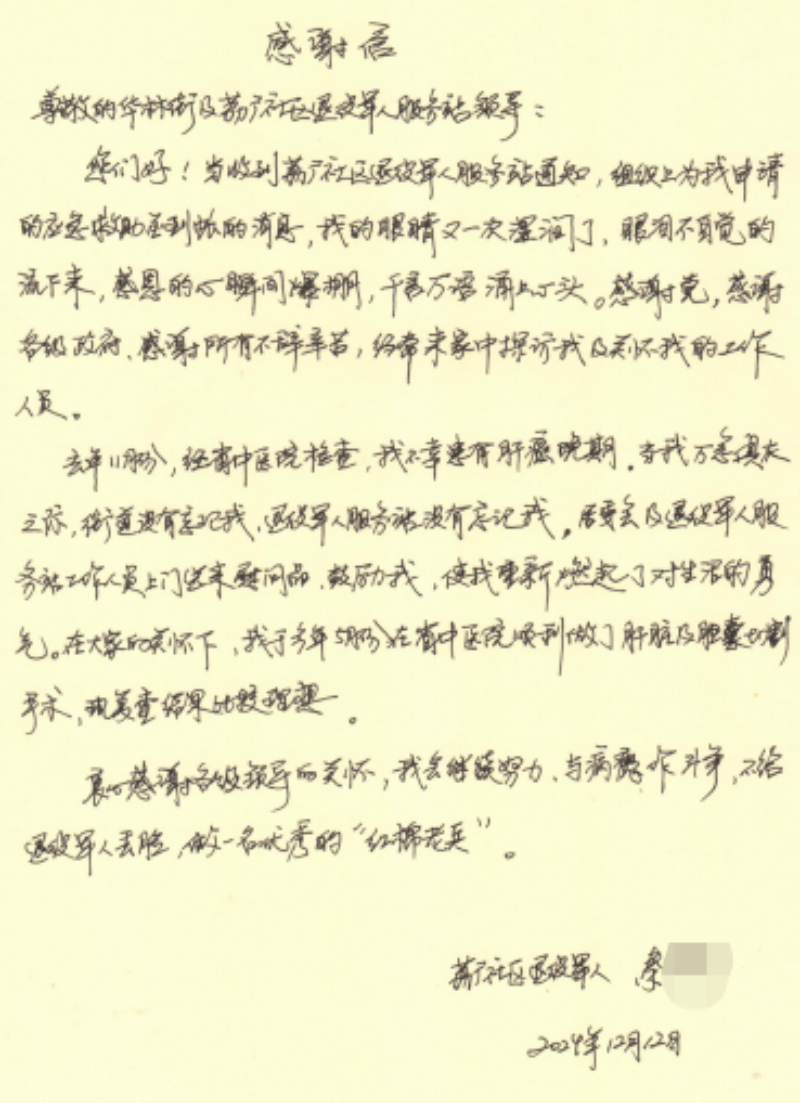 图片 2.png