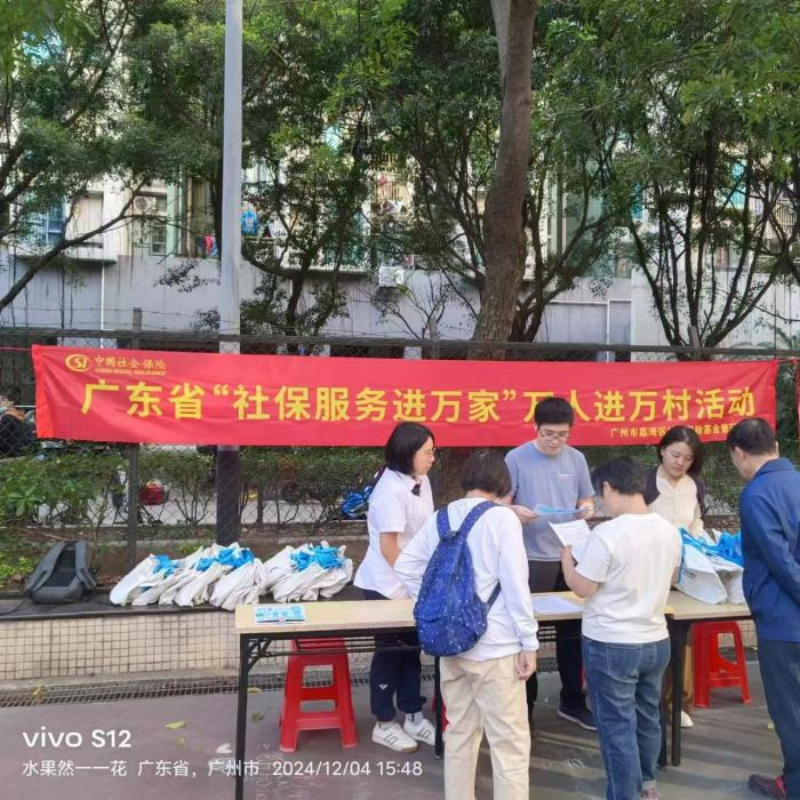 图:进集市 政策普及接地气.png
