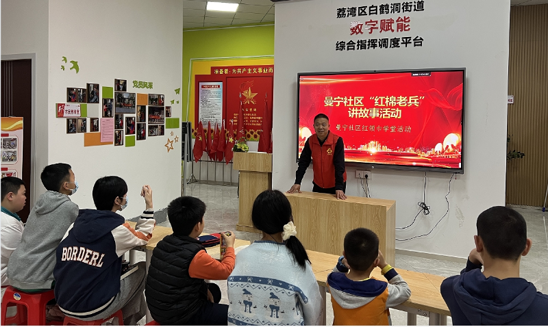 “红棉老兵故事会”宣讲志愿服务活动.png