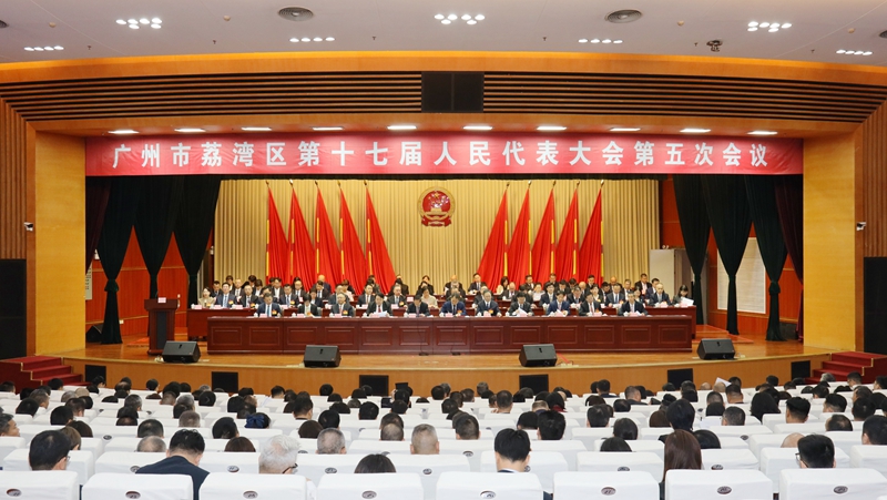 区人大常委会办公室：威尼斯人app第十七届人民代表大会第五次会议召开（图）