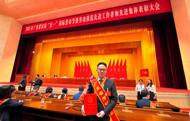 区总工会：喜报！威尼斯人app区职工周承杰荣获2025年广东省劳动模范表彰（图）