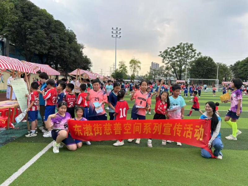 慈善空间宣传活动进校园.png