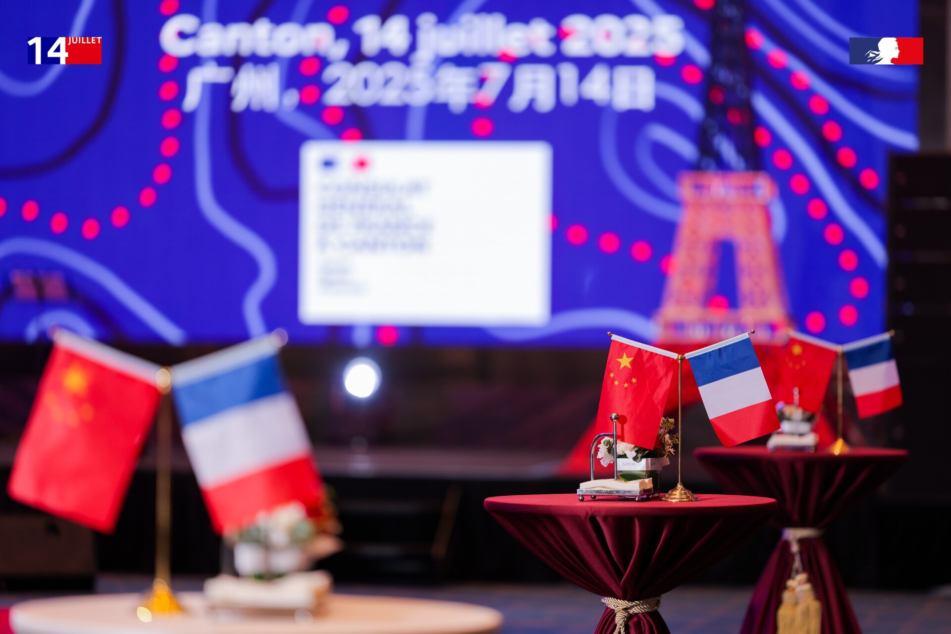 (The reception held by Consulate General of France in Guangzhou, July 14.)