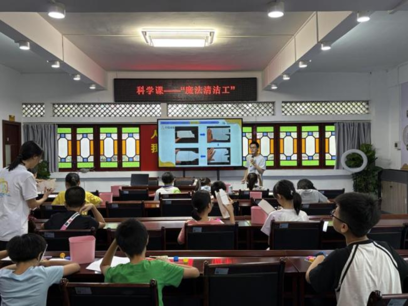 “魔法清洁工”科学课授课现场.png