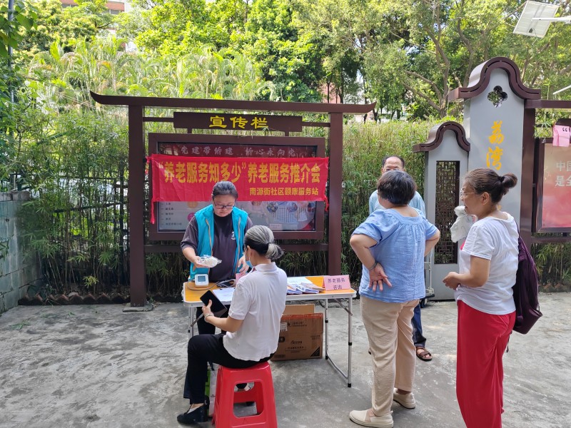 风雨亭社区:艾韵融暖意,义诊送健康 (1).jpg