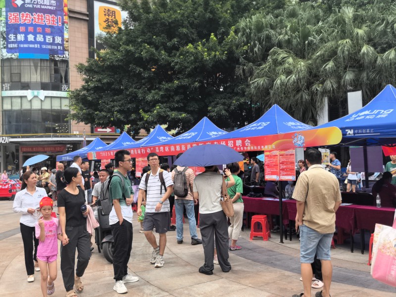 聚焦高质量就业!南源街道专场招聘会提供多元化岗位与数智服务 (1).jpg