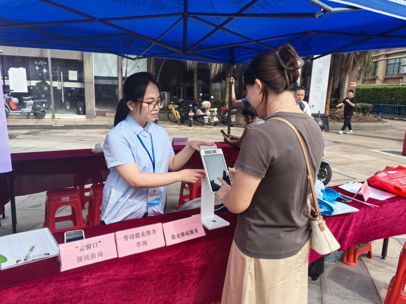 聚焦高质量就业!南源街道专场招聘会提供多元化岗位与数智服务 (3).jpg